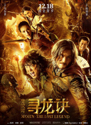 武动苍天：玩家社区的成长与互动